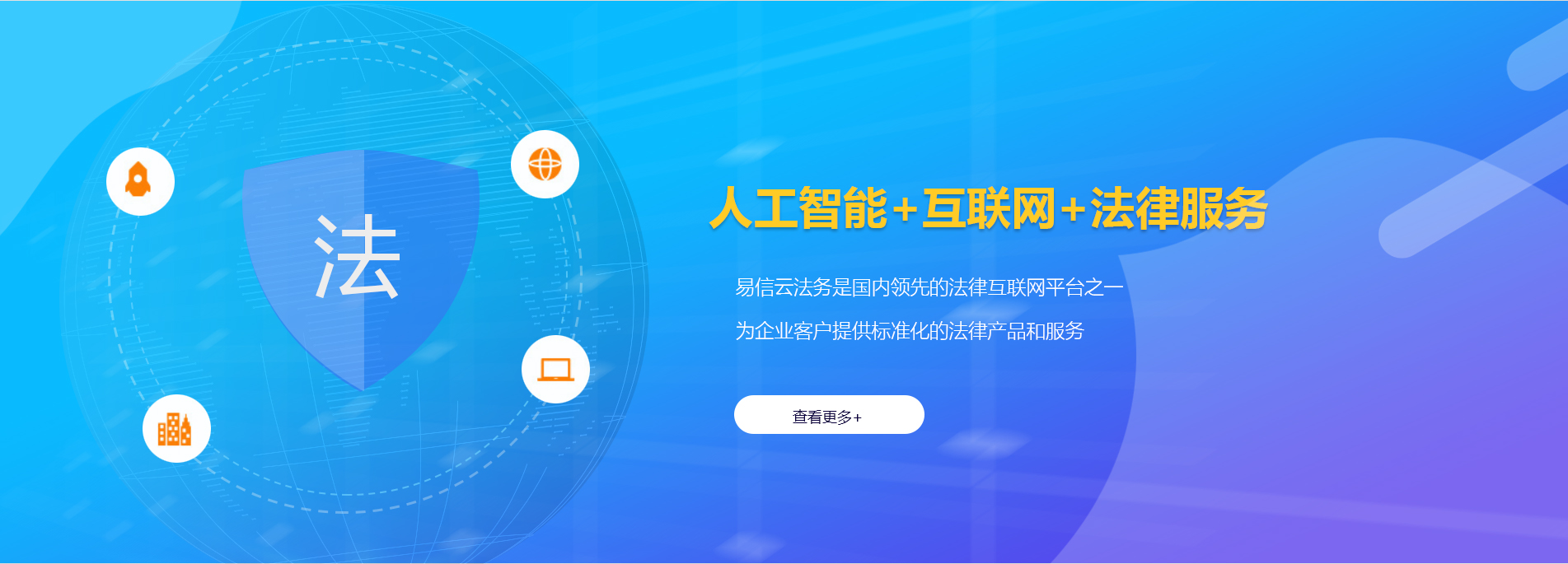 井冈山律师在线咨询